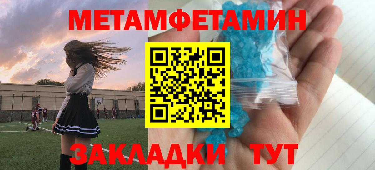 Amphetamine Premium  Амфетамин  Рузаевка  Вход с VPN 