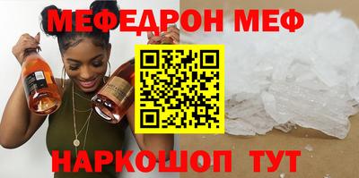 мдма Волгодонск