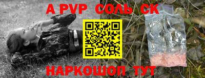 дурь Волжский