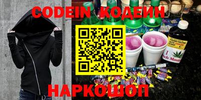 мдма Волгодонск