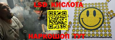 меф VHQ Волжск