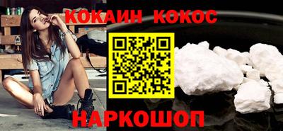 меф VHQ Волжск