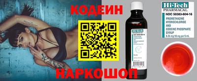 меф VHQ Волжск