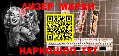 мдма Волгодонск