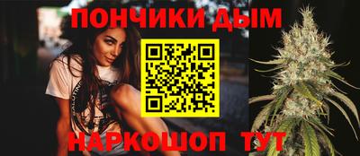 мдма Волгодонск