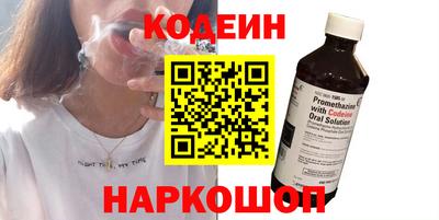 меф VHQ Волжск
