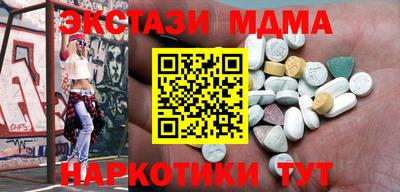 меф VHQ Волжск