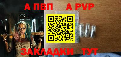дурь Волжский