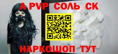 мдма Волгодонск