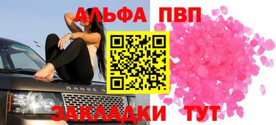 меф VHQ Волжск