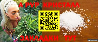 мдма Волгодонск