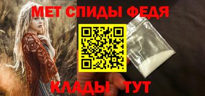 меф VHQ Волжск