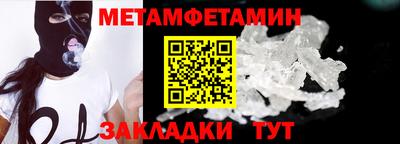 мдма Волгодонск