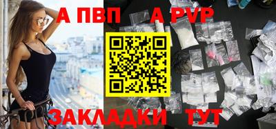 мдма Волгодонск