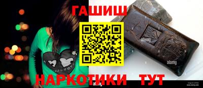 меф VHQ Волжск
