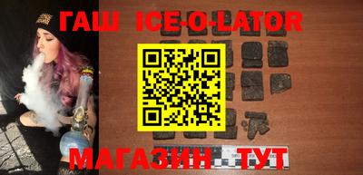 мдма Волгодонск