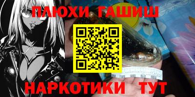 меф VHQ Волжск