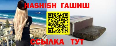 меф VHQ Волжск