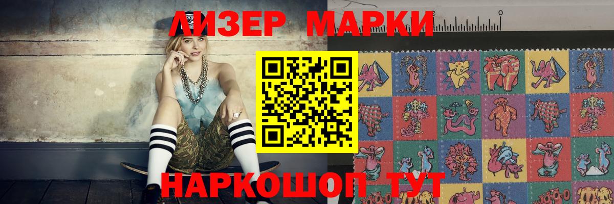 Лсд 25 экстази кислота Рузаевка