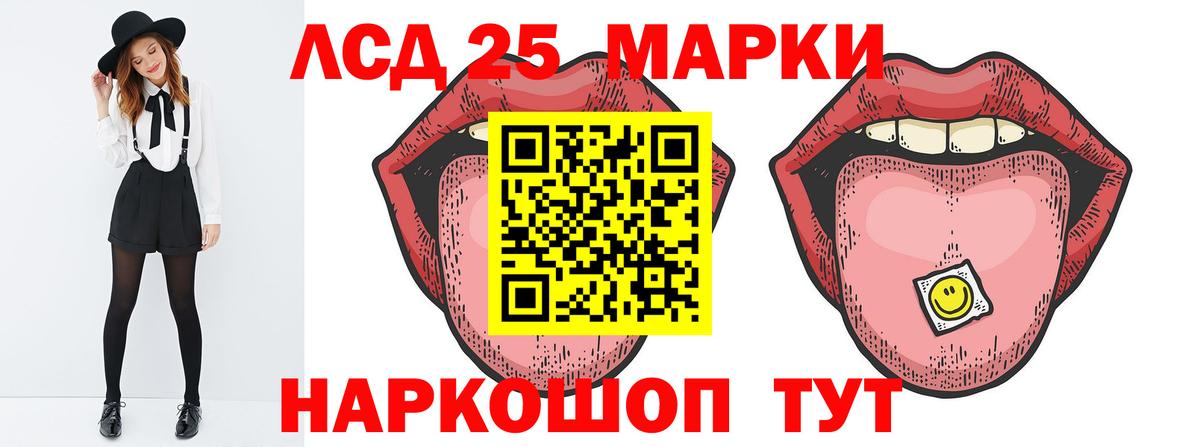 ЛСД экстази ecstasy  Лсд 25 экстази  ЛСД экстази ecstasy  Рузаевка  Вход с VPN 