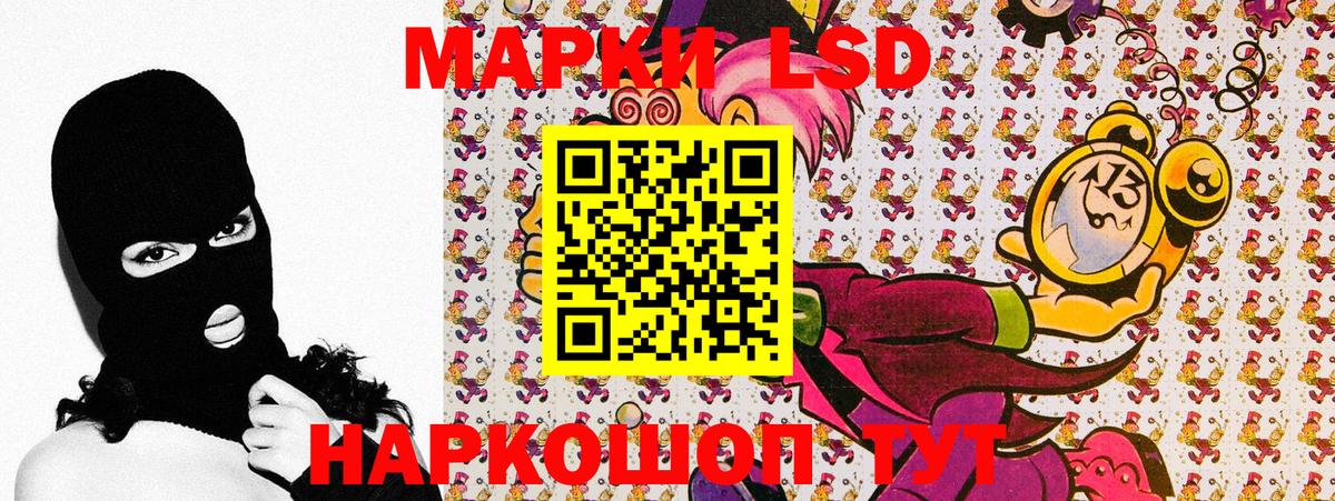 Наркотические марки 1,5мг  Вход с VPN  Марки N-bome  Рузаевка 