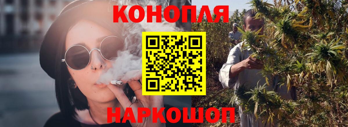 Рузаевка  Конопля AK-47  Вход с VPN  Марихуана LSD WEED 