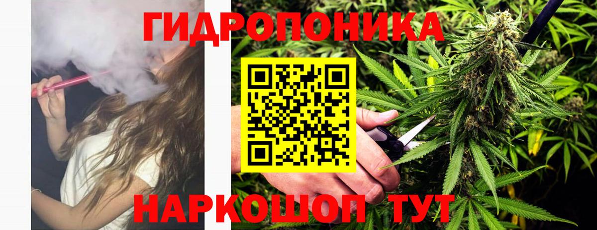 Гашиш  Вход с VPN  Бошки Шишки  Рузаевка  Меф кристаллы 
