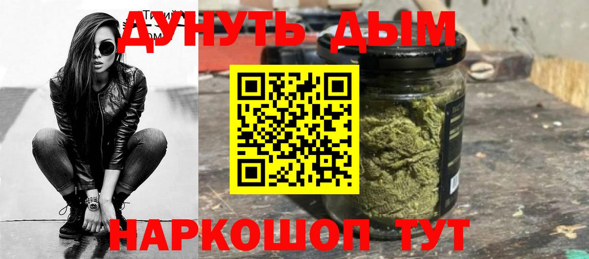 Бошки марихуана Bruce Banner Рузаевка